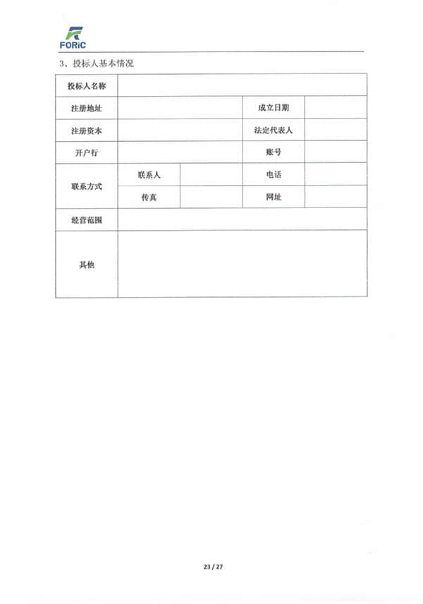 2018042810591060897
