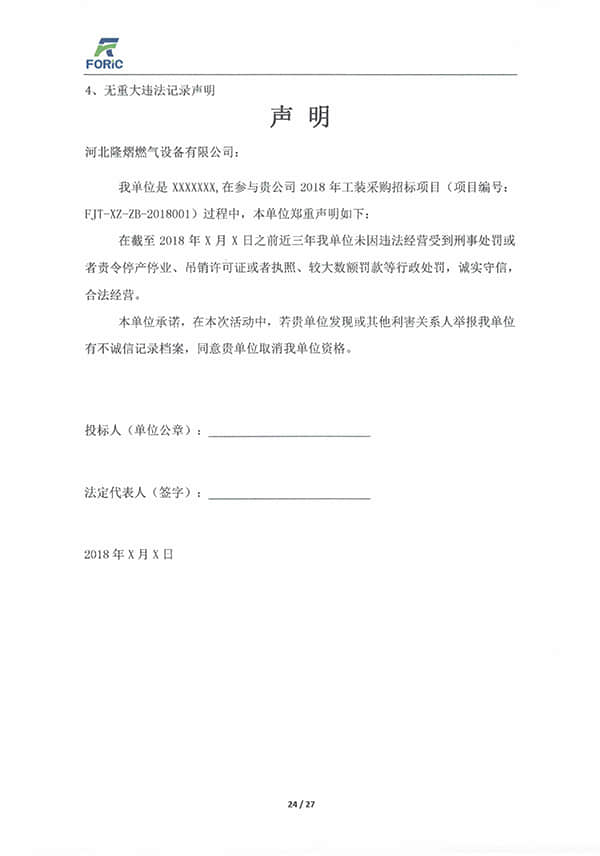 2018042810591597103