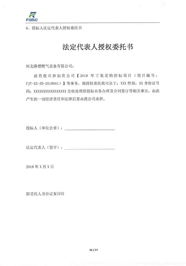 2018042810592243562