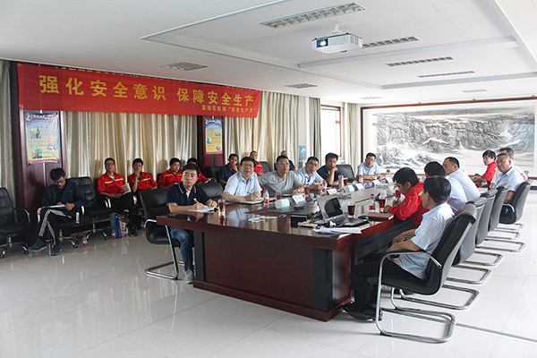 会议现场.jpg
