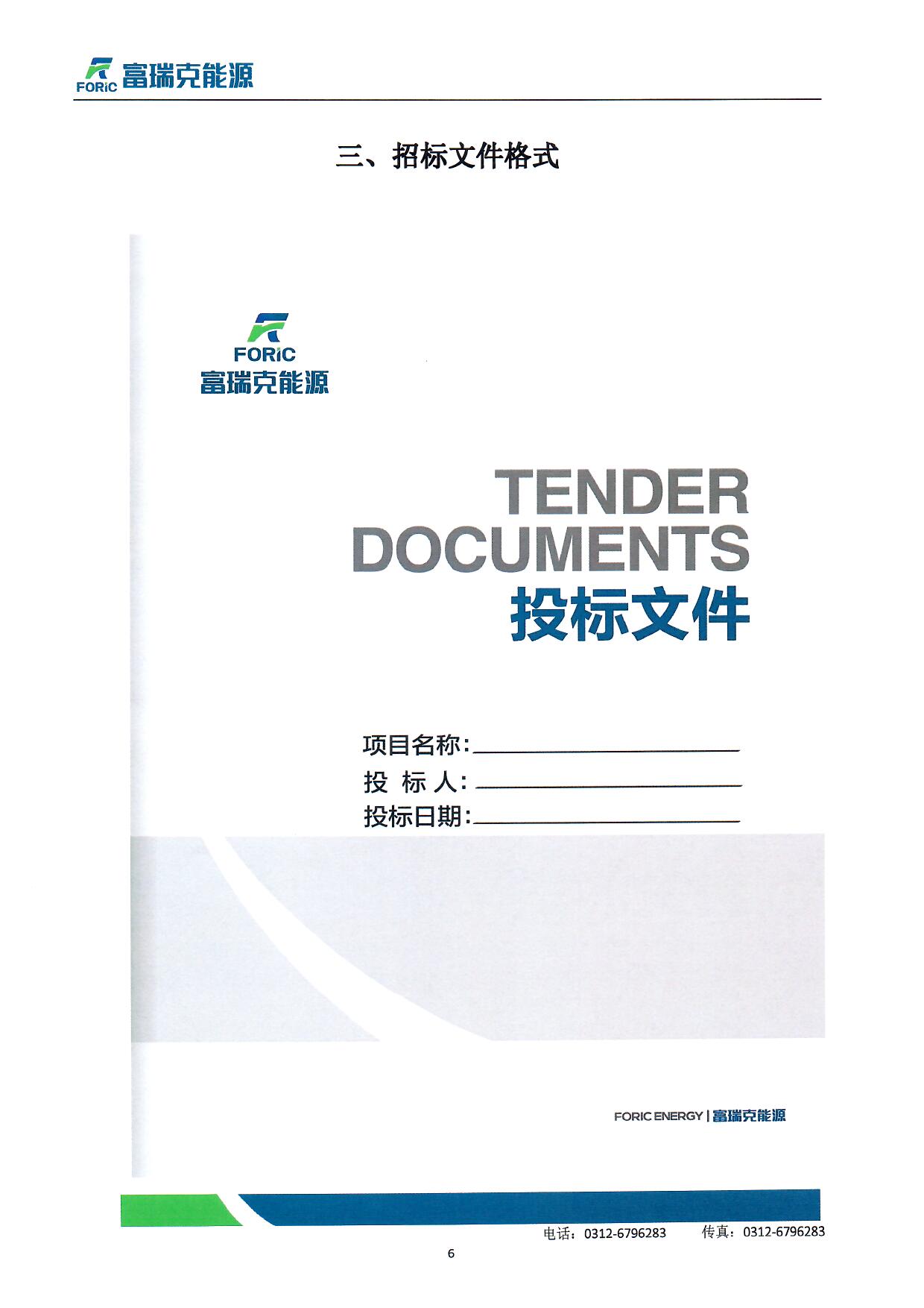 scan1243539.jpg
