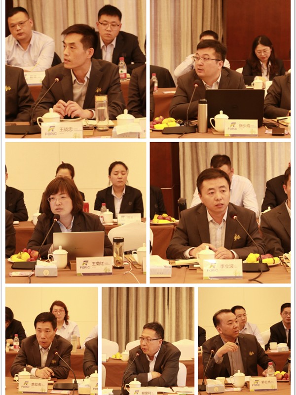会商1.jpg