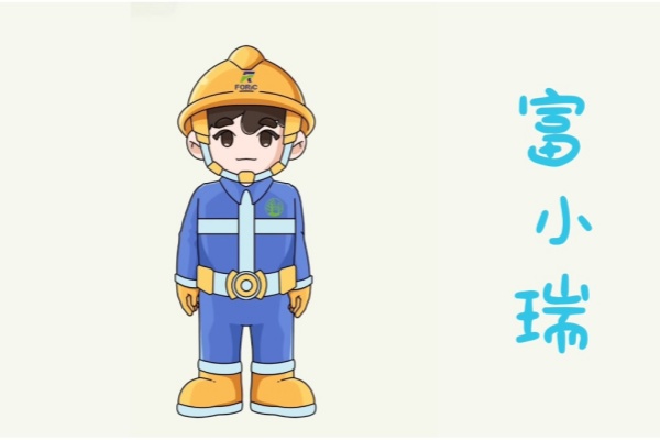 富幼瑞_副本.jpg