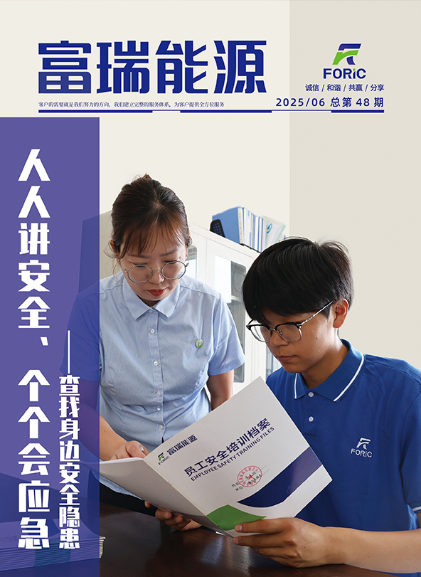 48期-封面