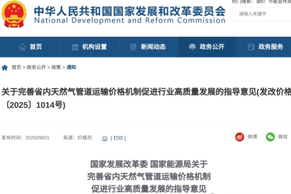 IM体育·(中国区)官方网站 -APP下载